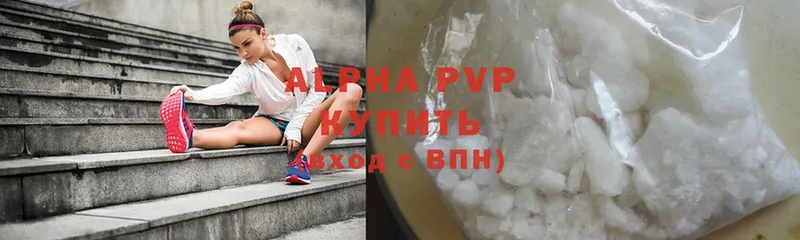 Alpha PVP крисы CK  даркнет сайт  Жирновск 