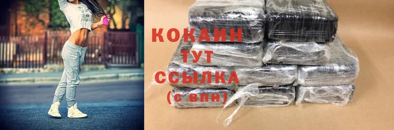 Cocaine Эквадор  Жирновск 